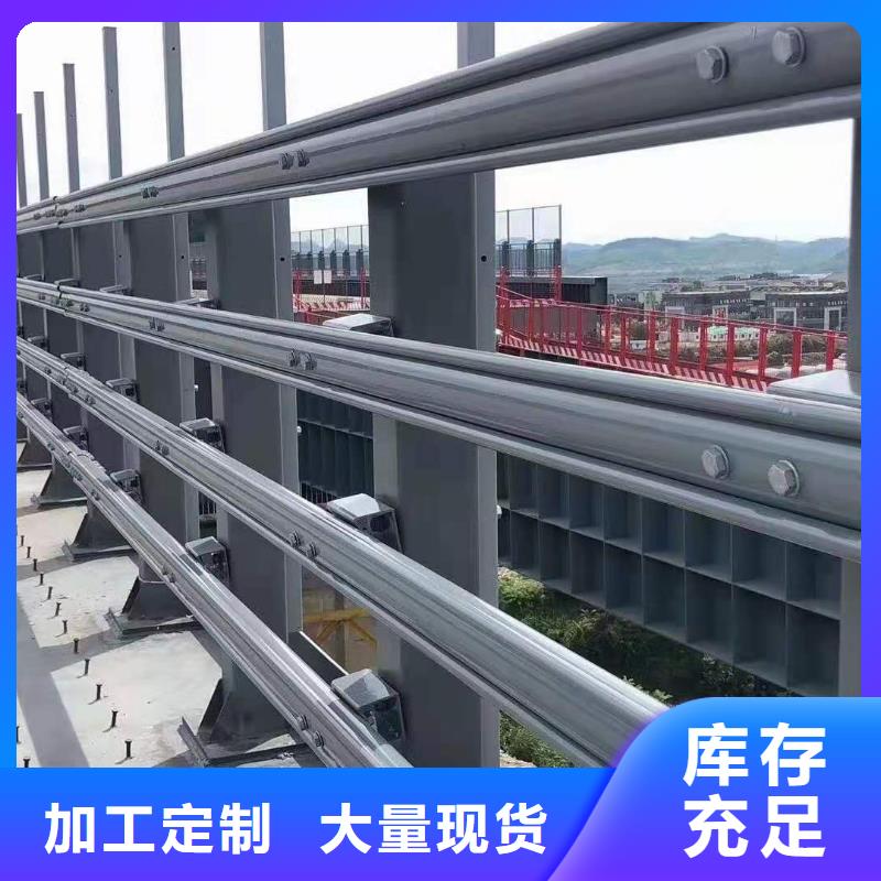 乐东县道路防撞栏杆图集质优价廉