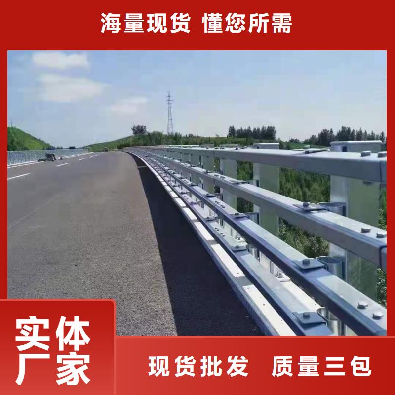 高速路防撞护栏坚固耐用