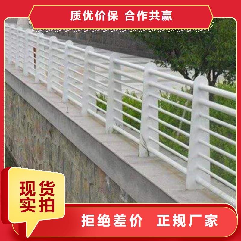 景观河道护栏免费提供样品