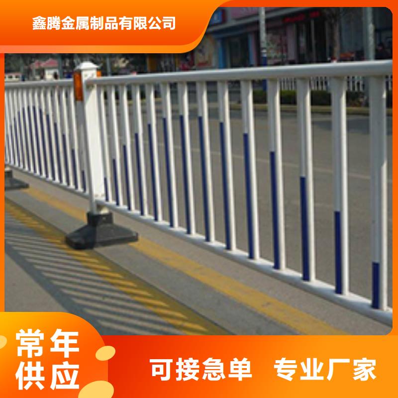 购买[鑫腾]锌钢护栏设备防护栅栏