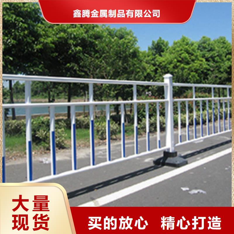 购买[鑫腾]锌钢护栏设备防护栅栏