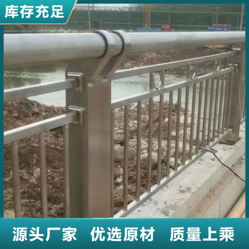 铝合金护栏精品优选