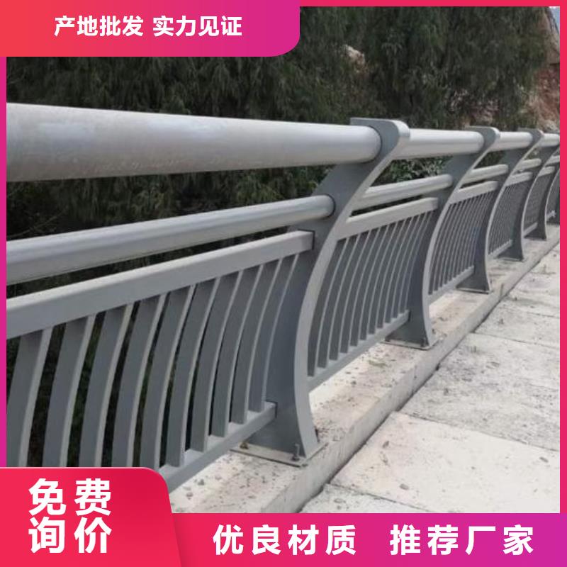 铝合金护栏道路护栏价格实在