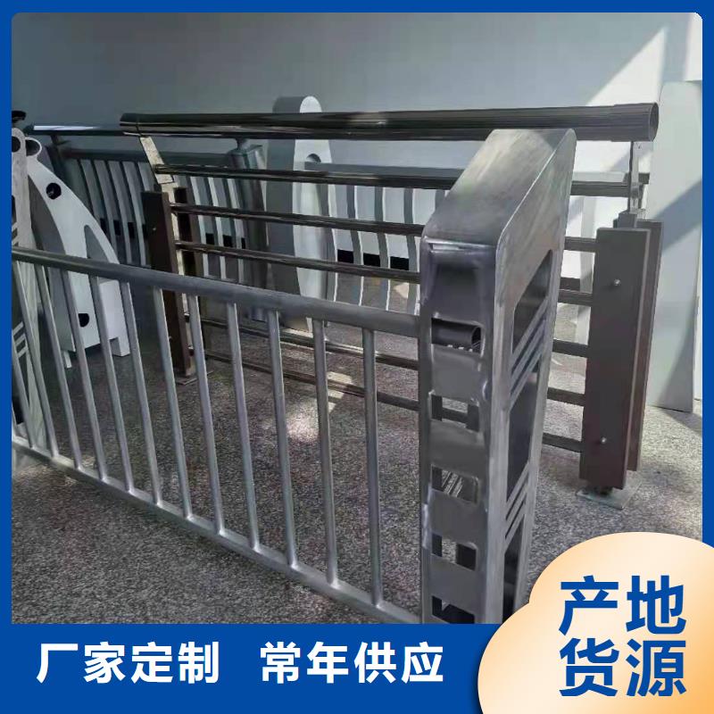 市场报价【鑫腾】铝合金桥梁护栏加工批发价格