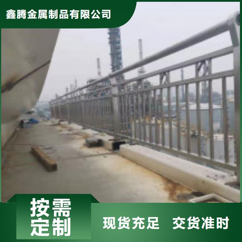 老品牌厂家[鑫腾]不锈钢桥梁护栏供应技术指导