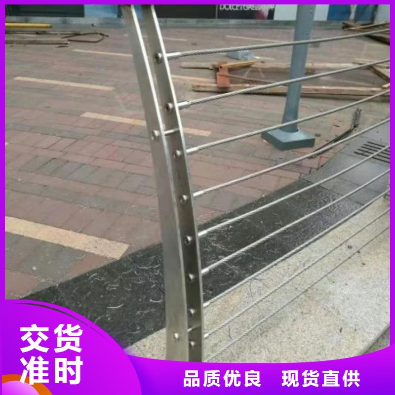 钢丝绳护栏,【人行道栏杆】品牌专营