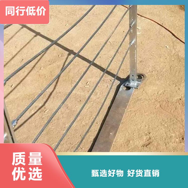 钢丝绳护栏价格公道合理