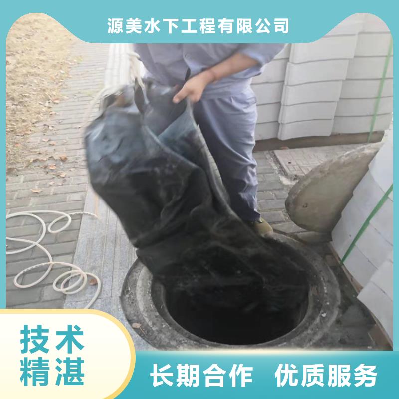 水下拆除安装质量可靠本地施工公司