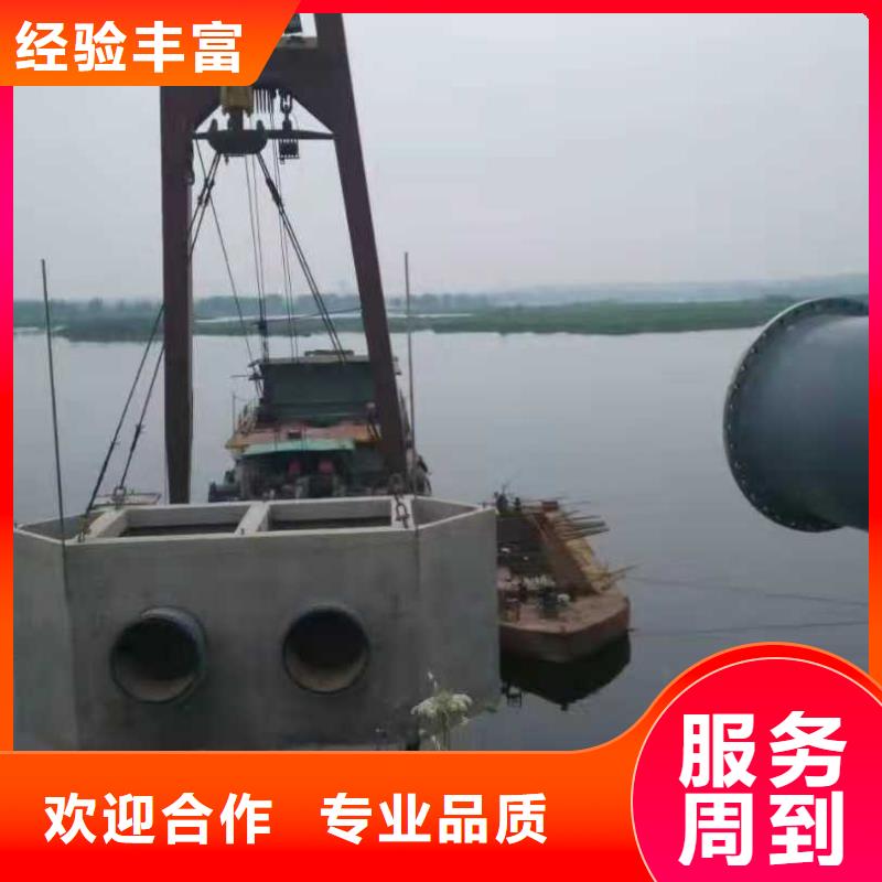 沉管水下堵漏多年经验