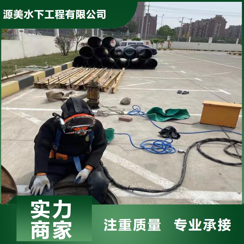 沉管公司价格合理源美水下工程