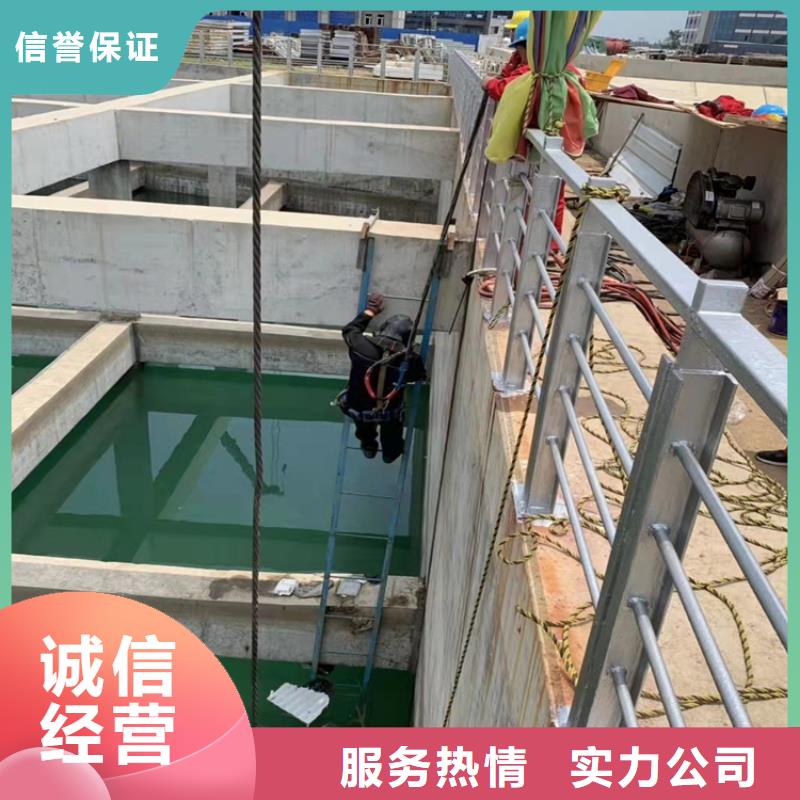沉管水下堵漏多年经验