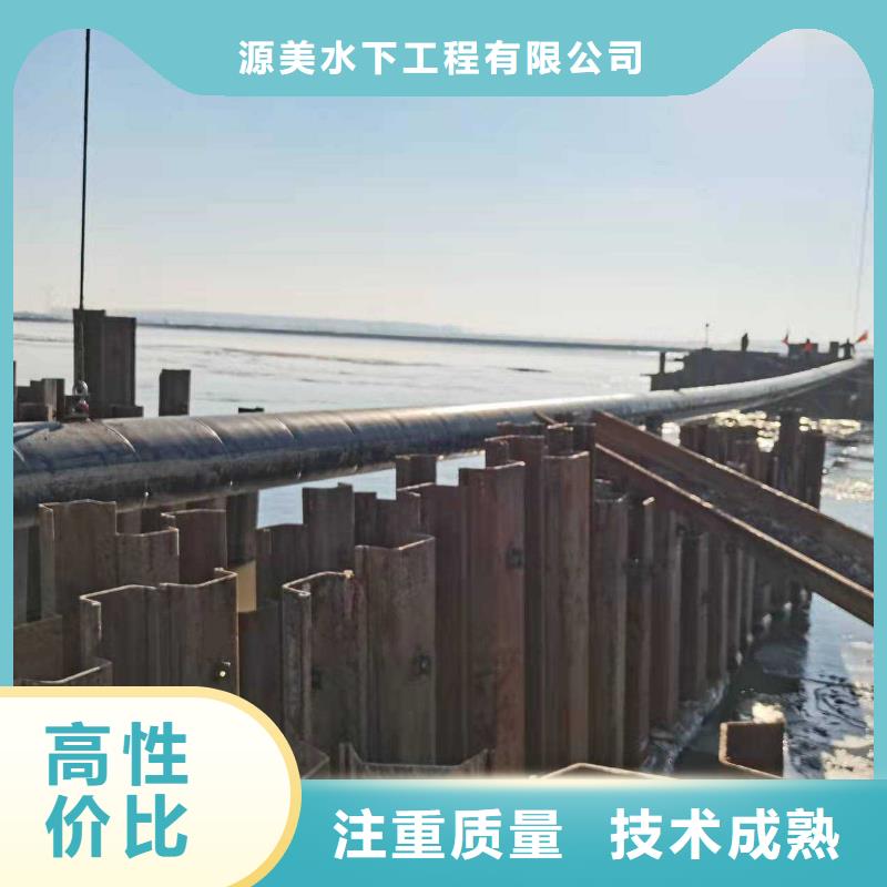 过河沉管敷设安装实力雄厚本地施工公司