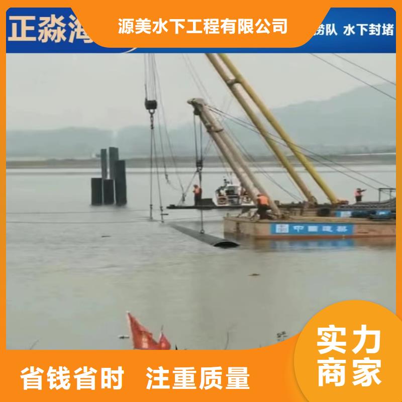 沉管焊接公司价格行情承接水下工程