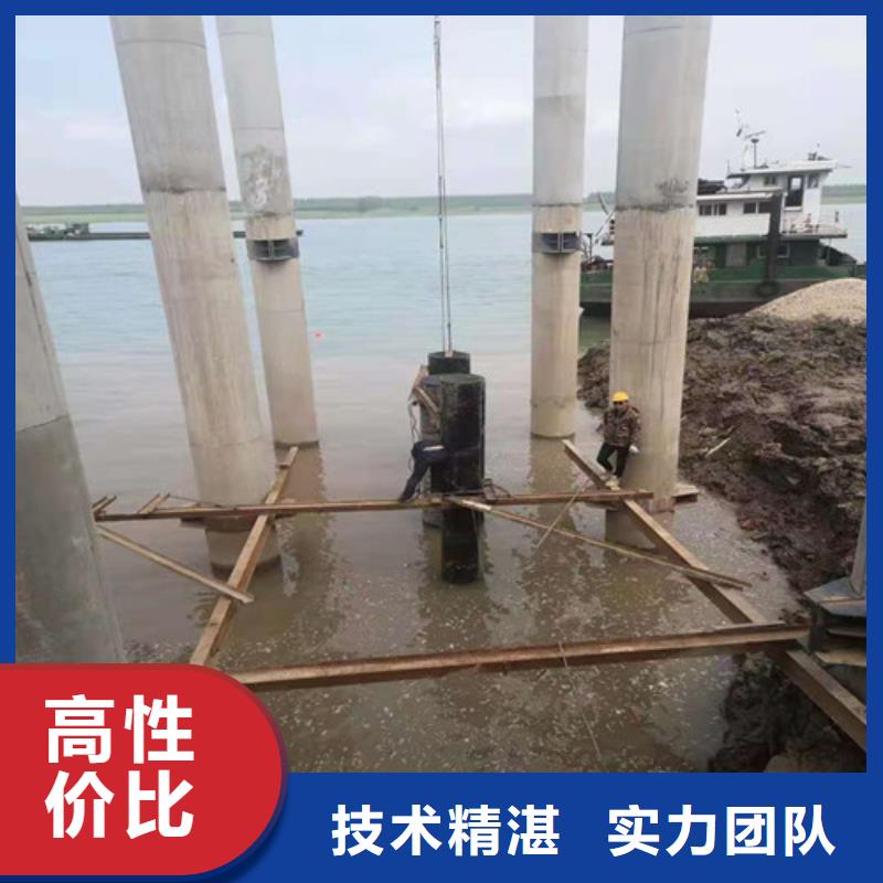 【沉管水下封堵施工专业品质】