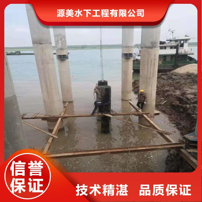 沉管_水下打捞救援队信誉良好