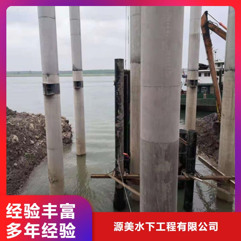 沉管_水下打捞救援队信誉良好
