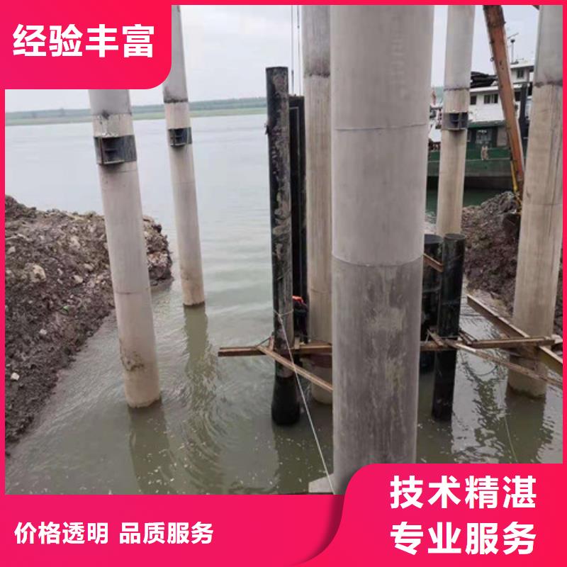 沉管_水下打捞救援队信誉良好