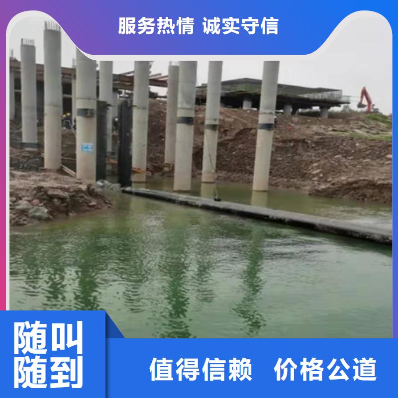 沉管_水下打捞救援队信誉良好