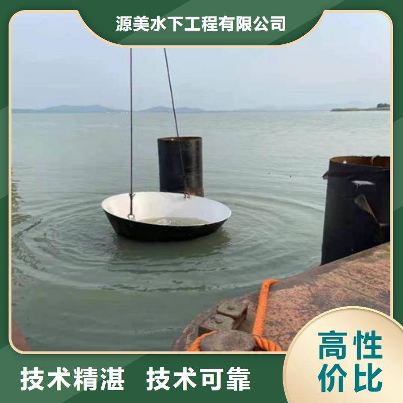 沉管,水下救援机器人欢迎合作