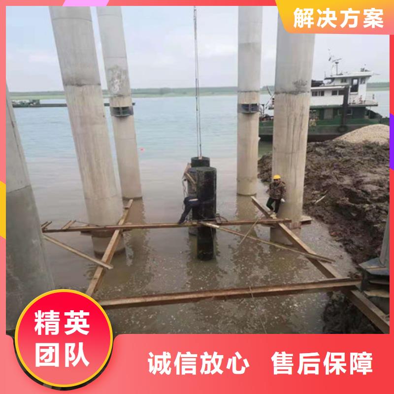 水下封堵水下拆除开孔好评度高