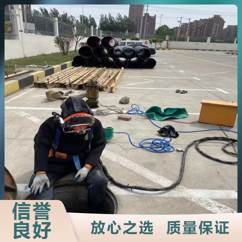 水下作业,水下堵漏专业可靠