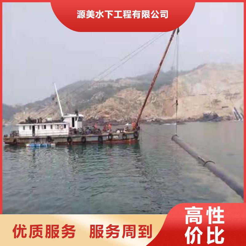 水下作业水下管道安装2025公司