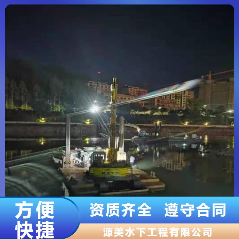 水下作业水下管道安装2025公司