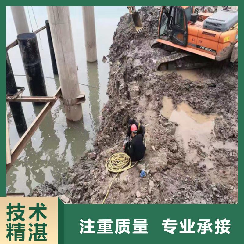 水下切割水下打捞队诚信放心