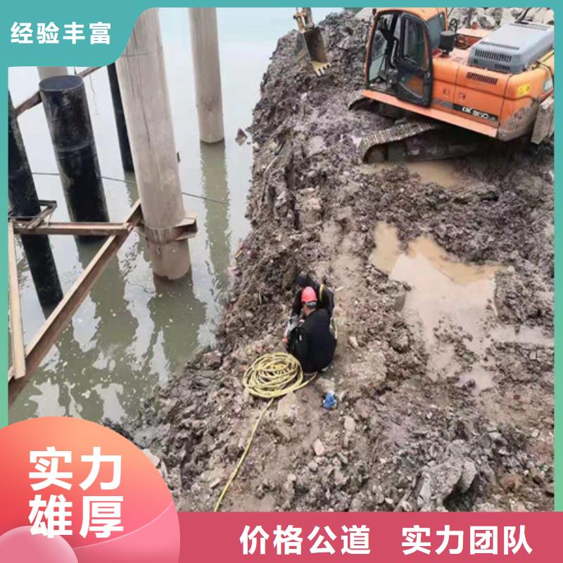 水下钢管桩柝除