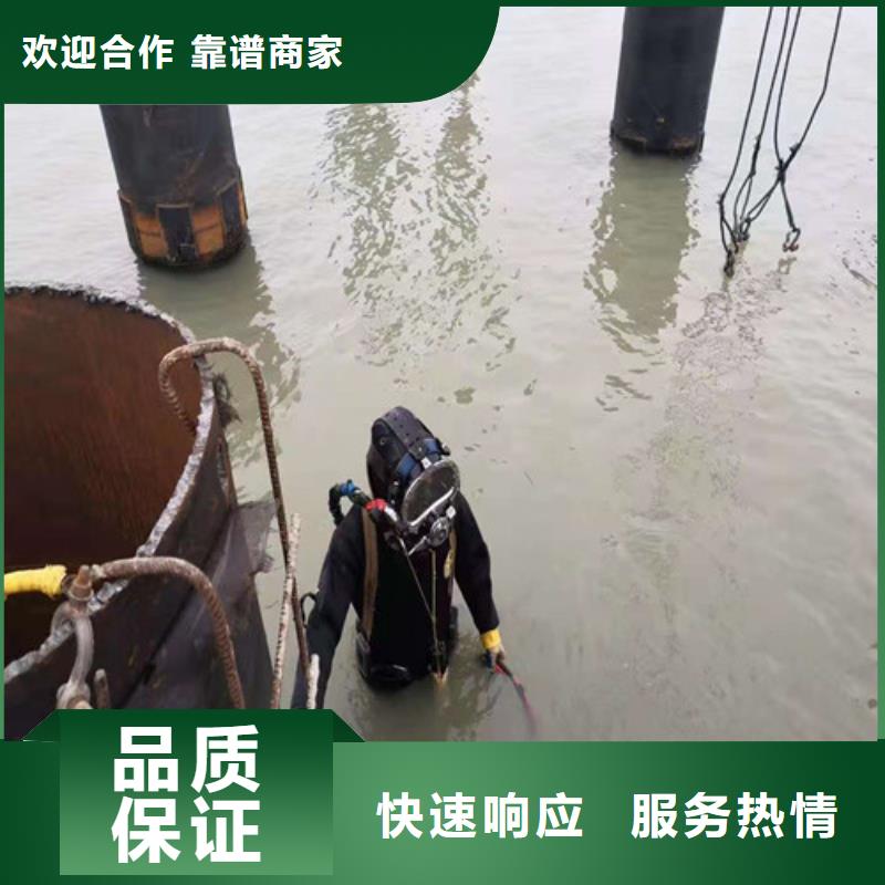 水下切割水下工程队伍2025公司