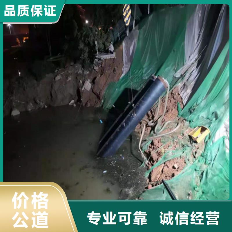 水下切割水下拆墙工程有实力