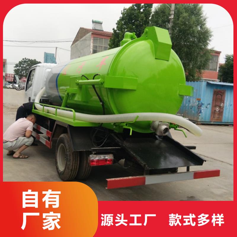 【吸粪车】洒水车做工精细