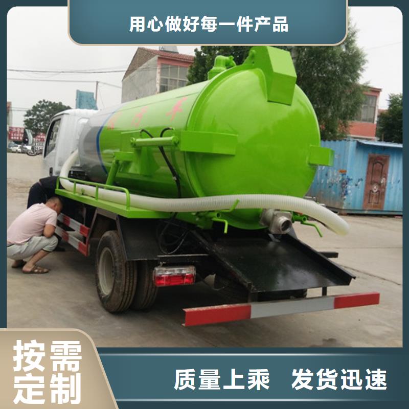 8吨吸粪车