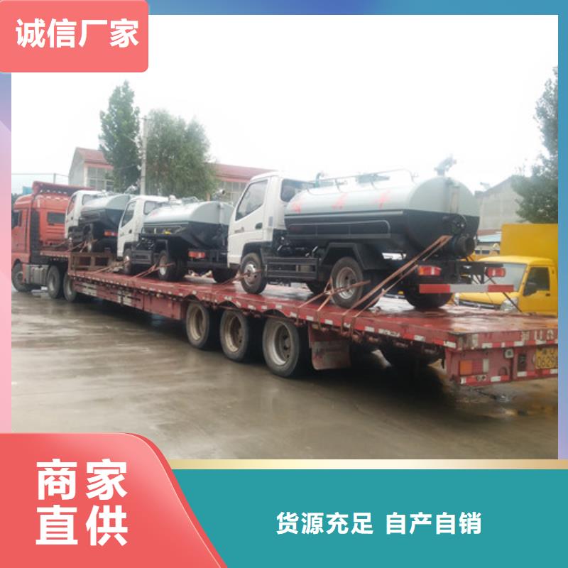 【吸粪车_洒水车符合行业标准】