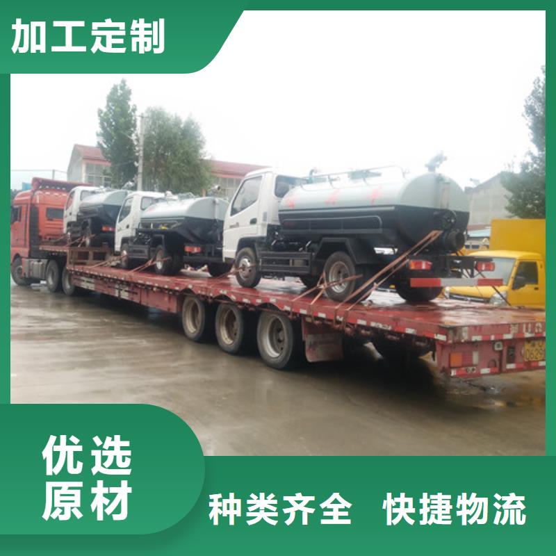 【吸粪车_清洗吸污车工厂现货供应】