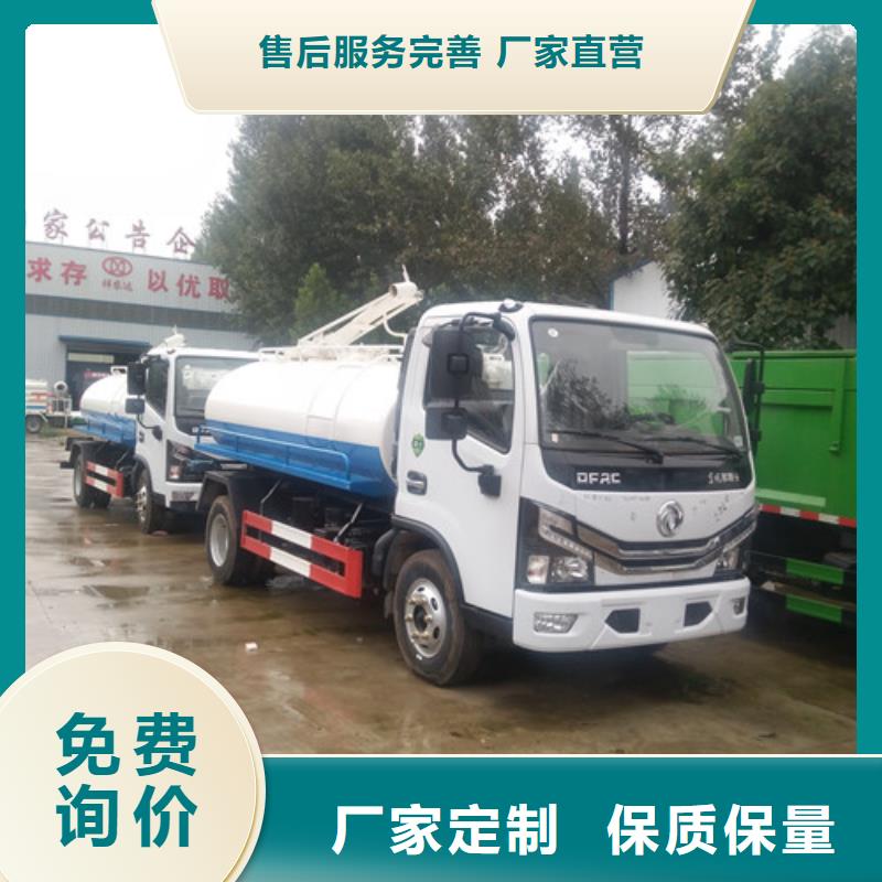 【吸粪车_清洗吸污车工厂现货供应】