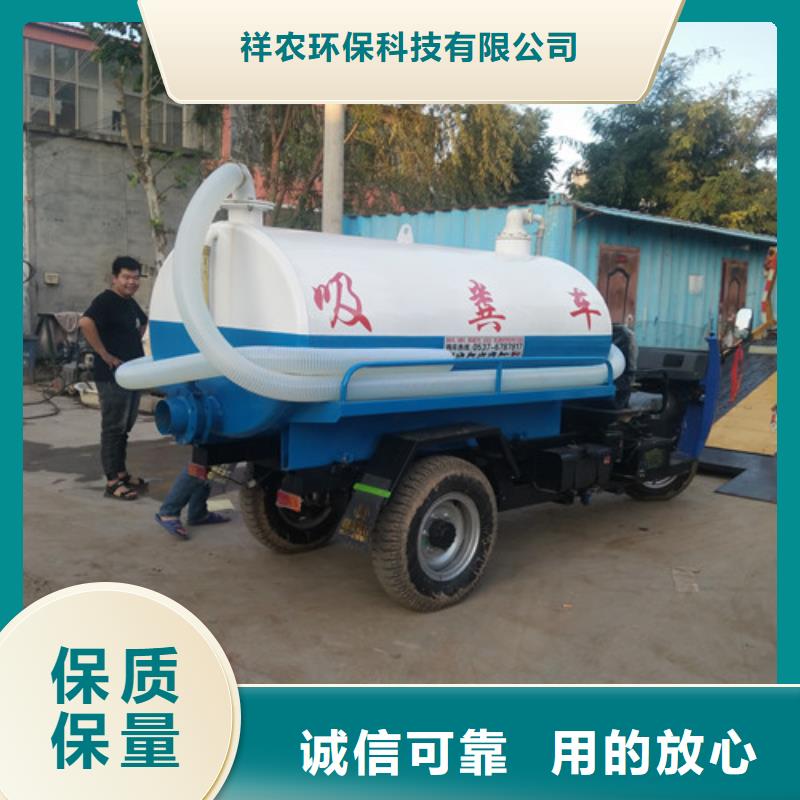 定制【祥农】2吨三轮吸粪车专用真空泵厂家地址