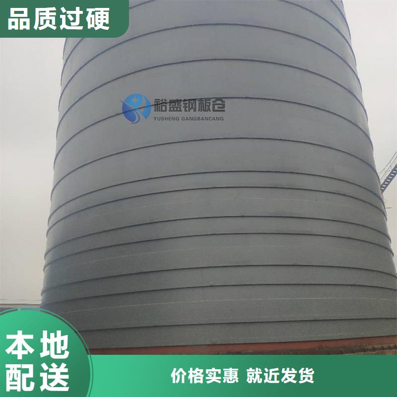 钢板筒仓厂家当天发货