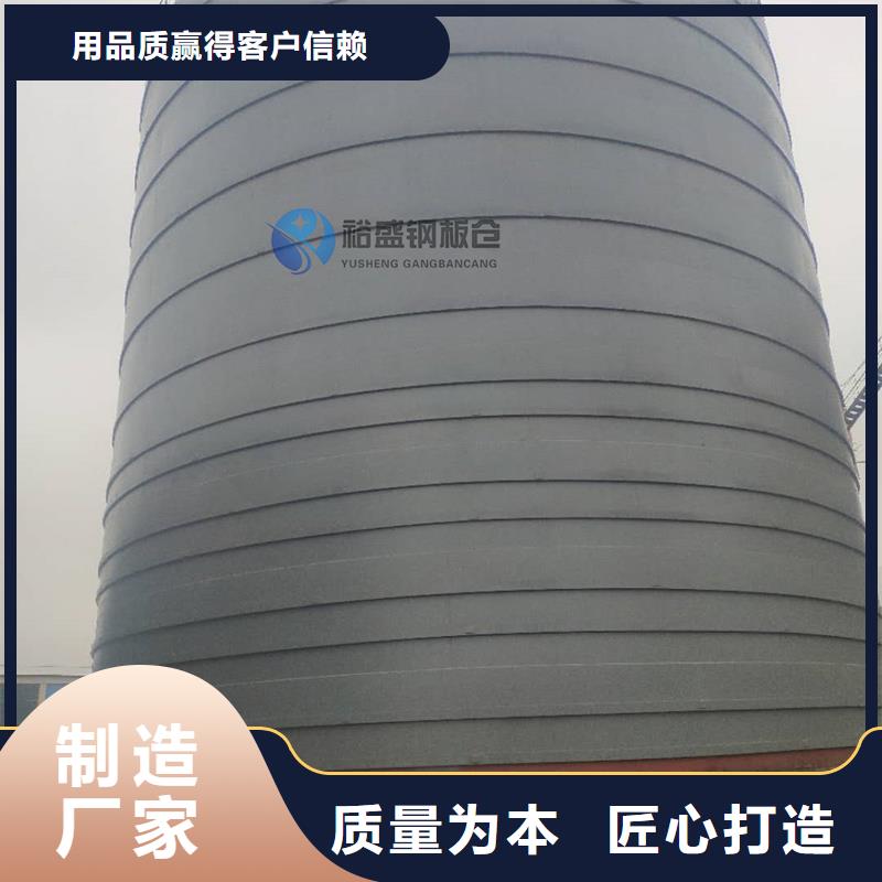 装配式粮仓粮食存储仓_让您放心的选择