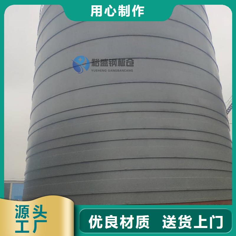 钢板仓库工作原理