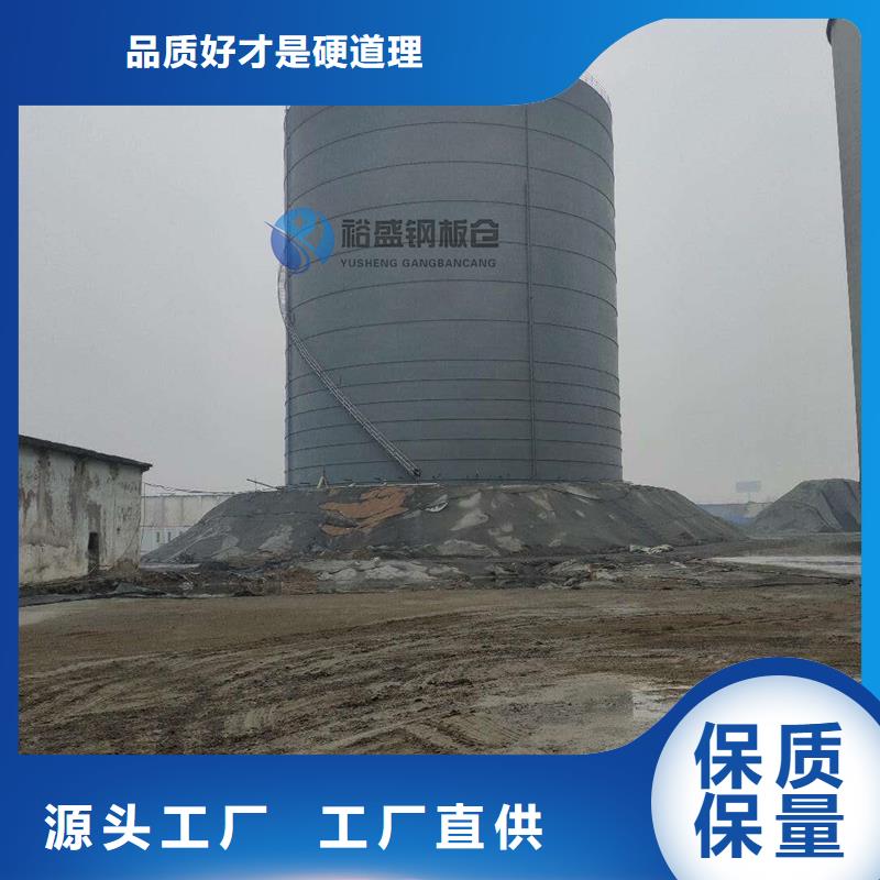 定做存储钢板仓的供货商