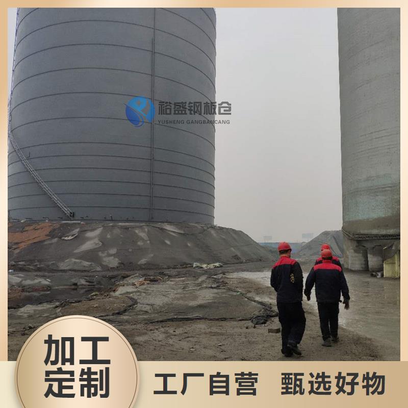 2025价格优惠#玉米豆类装配式钢板仓#本地厂家