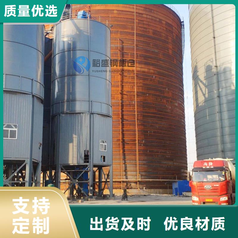 粉煤钢板仓货到付款