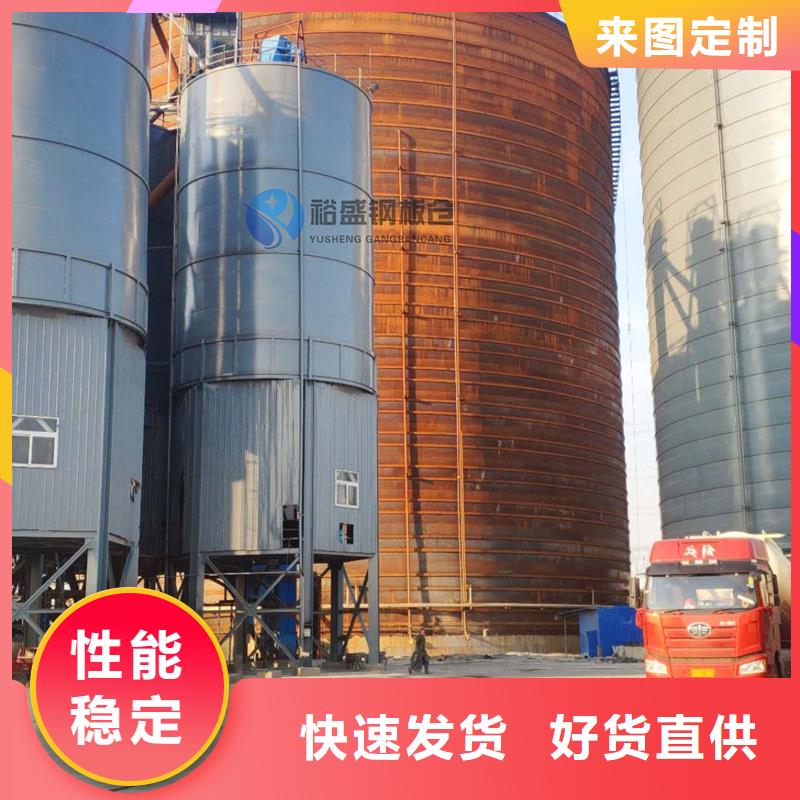 卖螺旋式钢板仓（利浦仓）的供货商