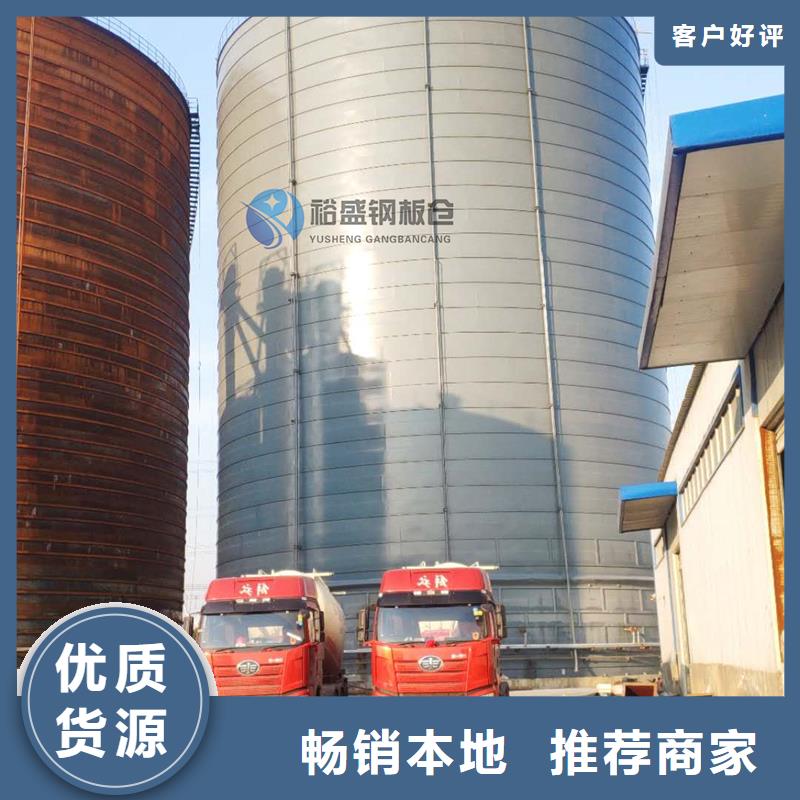 焊接钢板仓厂家-值得信赖