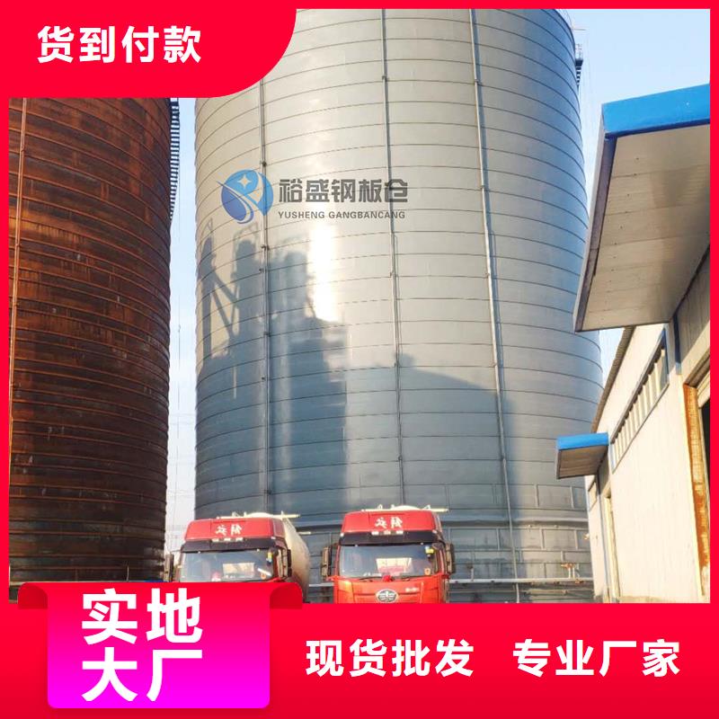 10万吨钢板仓还是我们品质好