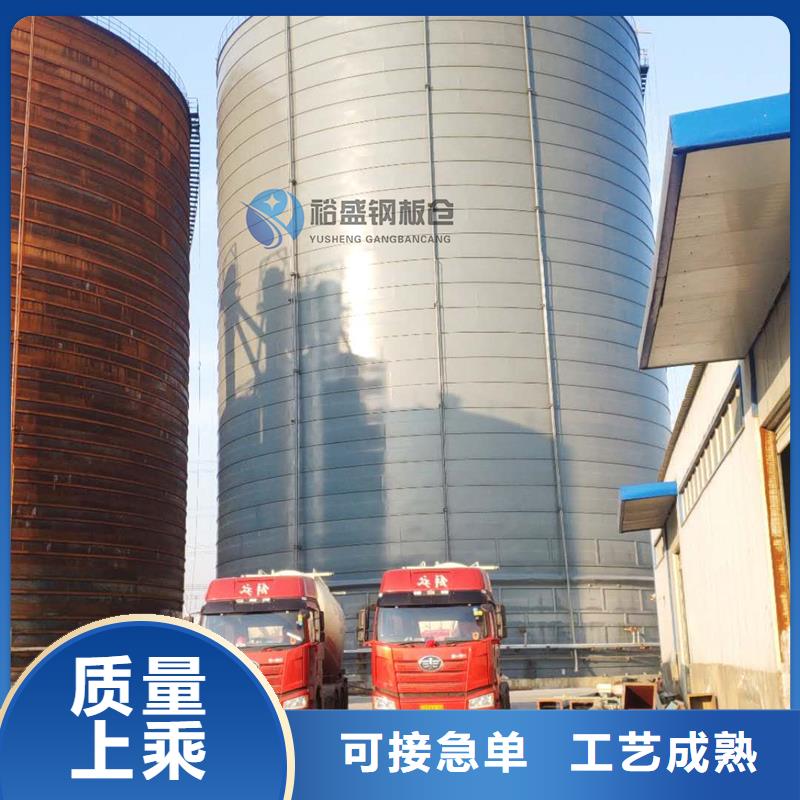 大型粮囤厂商