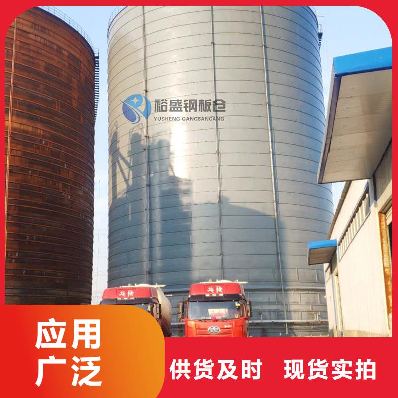 玉米豆类装配式粮仓钢板仓优质供货厂家