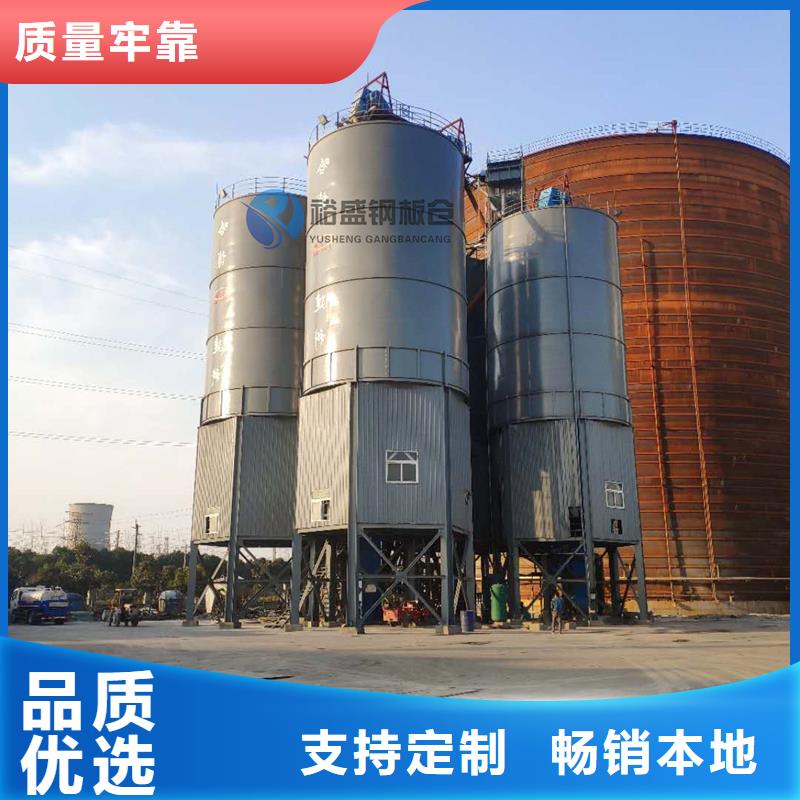 螺旋式钢板仓厂家批发