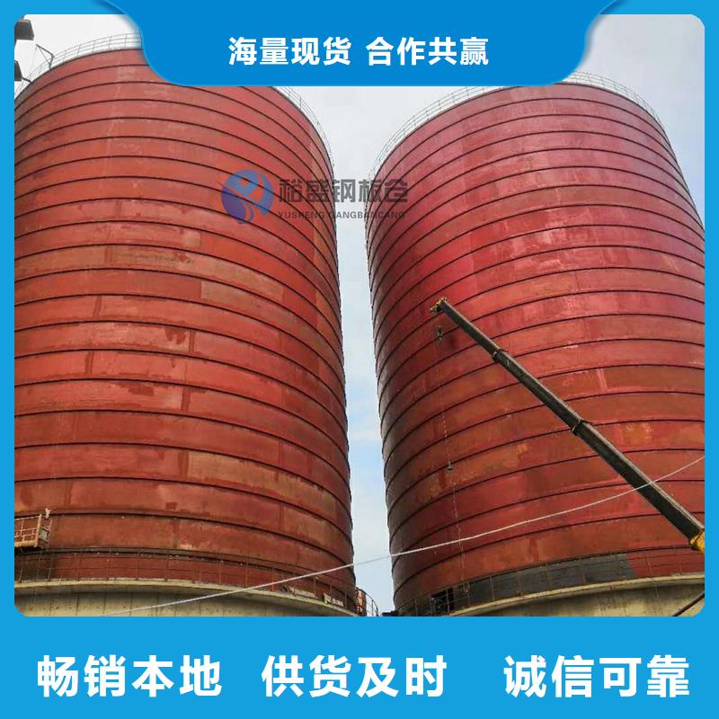 钢板库建设欢迎到厂实地考察
